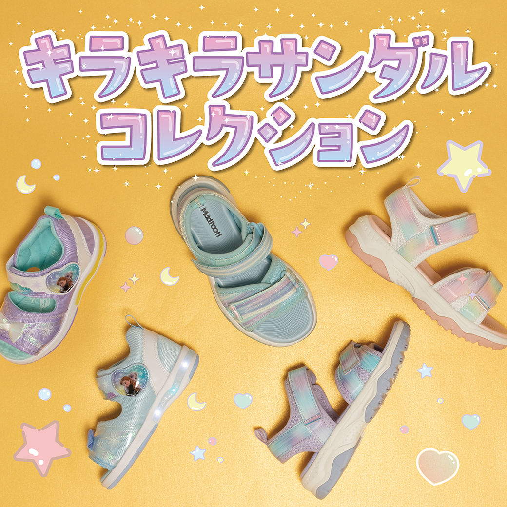 ASBee(アスビー)／公式通販サイト | アスビーオンラインショップ