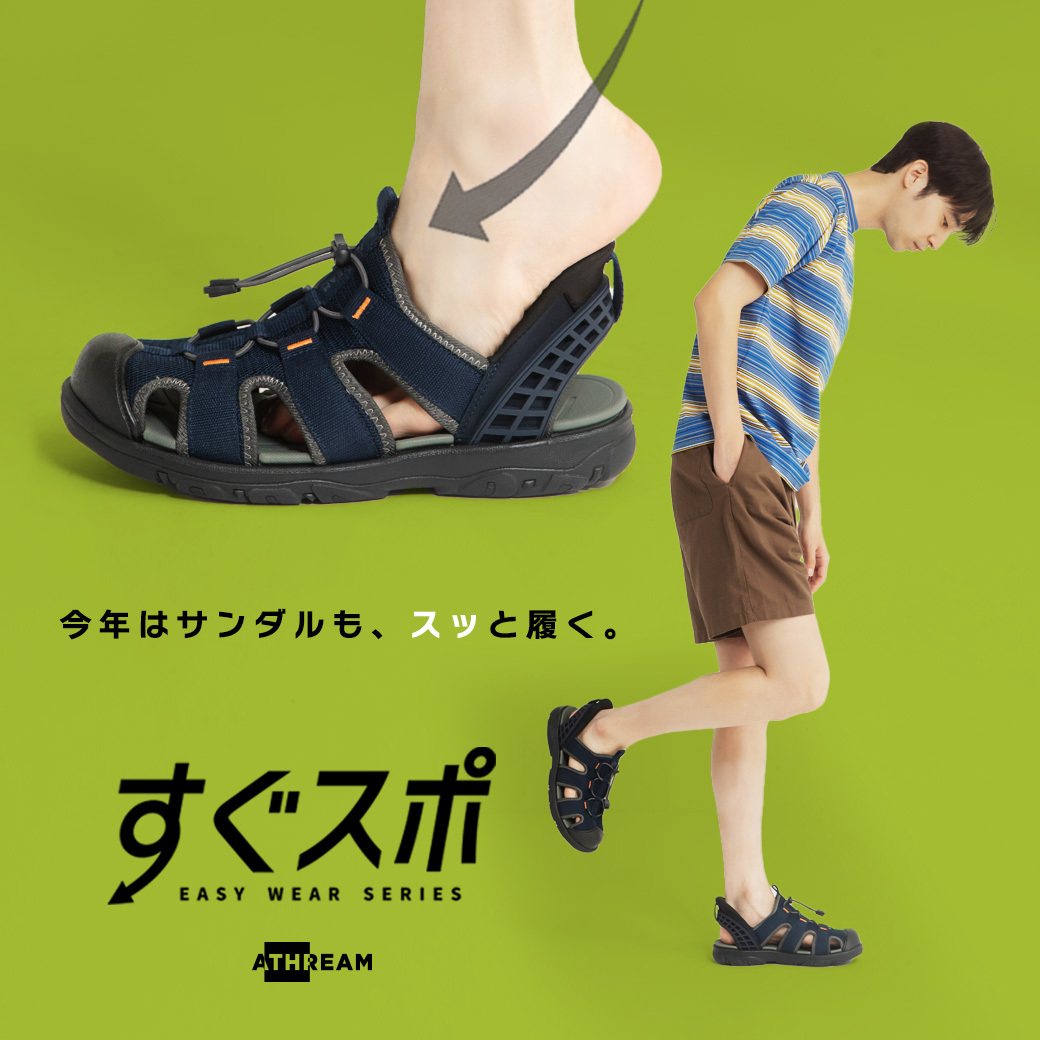 ASBee(アスビー)/公式通販サイト | アスビーオンラインショップ ASBee(アスビー)/公式通販サイト | アスビーオンラインショップ
